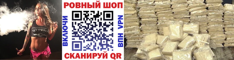 Купить СОЛЬ  АМФ  НБОМе  Меф  Пестово