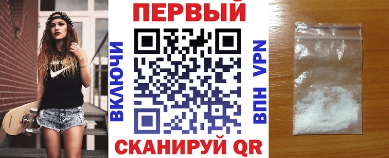 АМФЕТАМИН VHQ  Купить  Пестово 