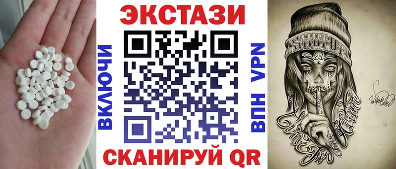 ЭКСТАЗИ диски  Купить где  Пестово 