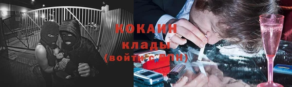 дживик Магадан