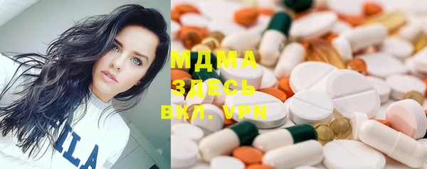 кокаин Магас