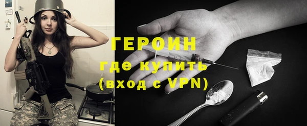 кокаин Магас