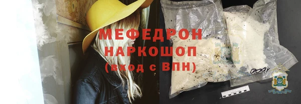 кокаин Магас