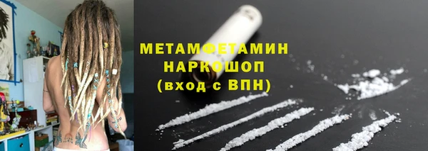 ECSTASY Майский
