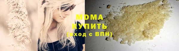 кокаин Магас