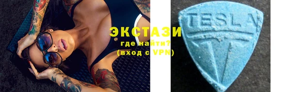ECSTASY Майский