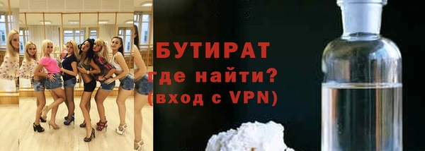 ECSTASY Майский