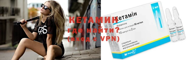 кокаин Магас