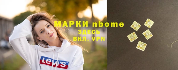 кокаин Магас