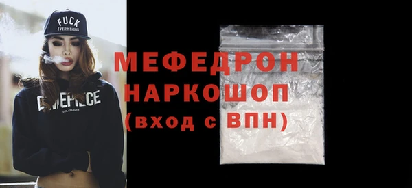 кокаин Магас