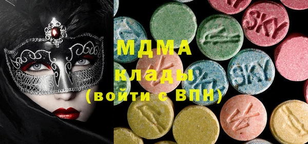 ECSTASY Майский
