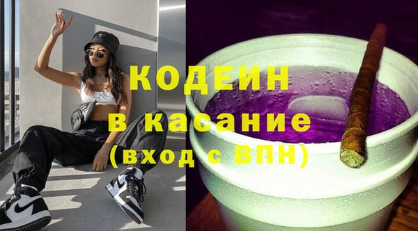 кокаин Магас