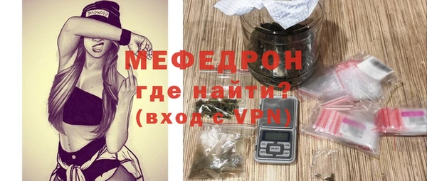 кокаин Магас