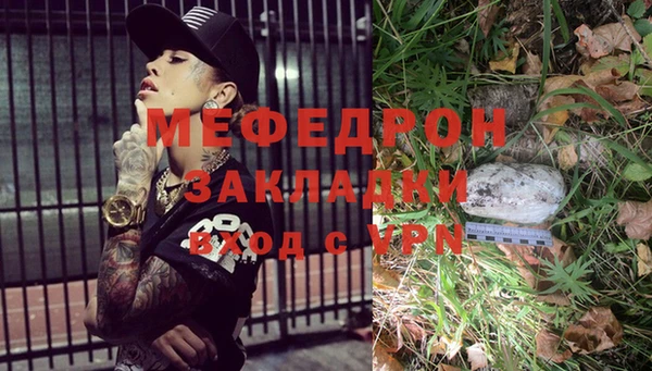 герыч Медногорск