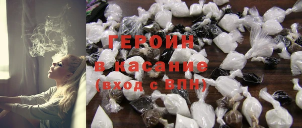 кокаин Магас