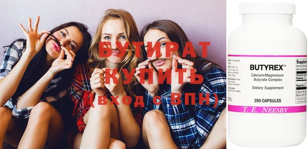 ECSTASY Майский