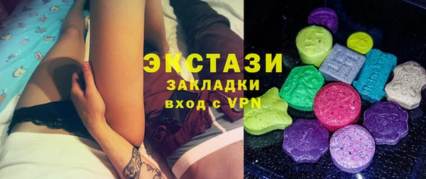ECSTASY Майский