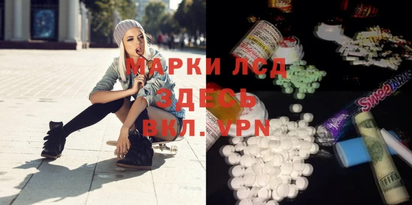 кокаин Магас