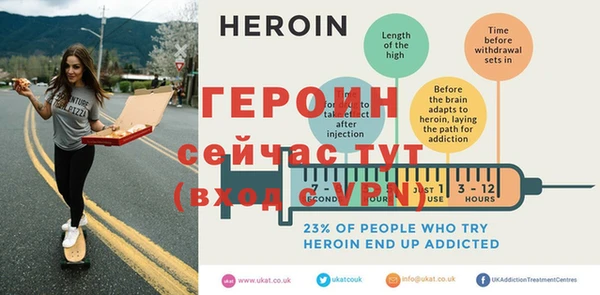 соль ск Мегион