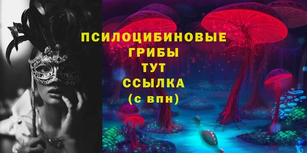 кокаин Магас