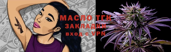 кокаин Магас