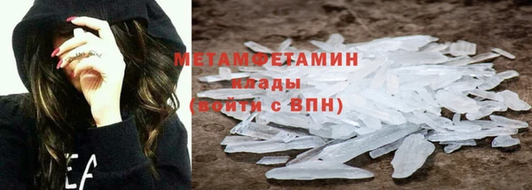 кокаин Магас
