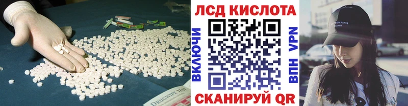 ЛСД экстази кислота  Купить  Пестово 
