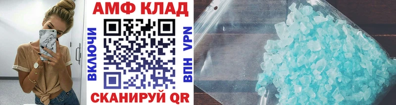 Купить где  Пестово  Метамфетамин Methamphetamine 