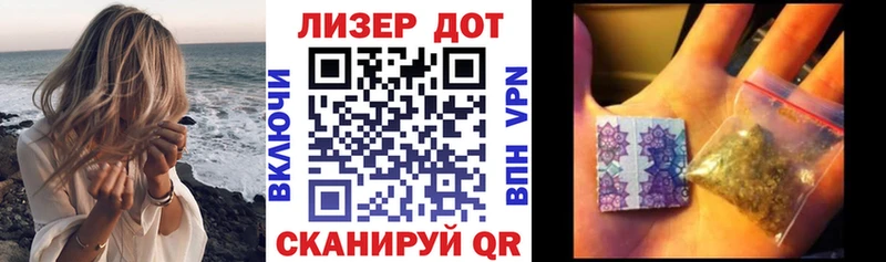 Купить где Пестово Марки N-bome 1500мкг