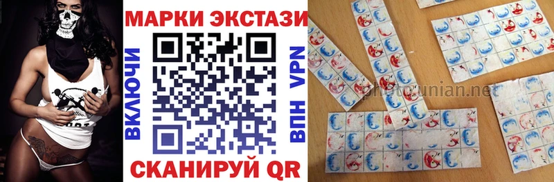 Марки NBOMe 1,5мг Пестово